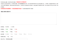   2021-05-17小学生练字神器|字帖生成器在线生成PHP源码