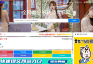   2022-11-302022最新总裁导航系统源码全开源版本下载