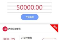   2021-05-10Thinkphp小额贷款网贷系统源码 可封装APP