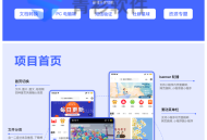 资料知识付费小程序多种文件套餐格式分享积分兑换流量主收益saas账号