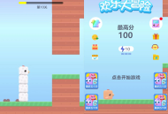   2026-01-04小游戏方块鸟冒险Cocos Creator 2.x 源码休闲游戏开发模板