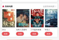 外卖侠正版SaaS账号