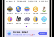 尚无忧游戏陪玩系统源码 线下陪玩系统 陪玩app 陪玩源码