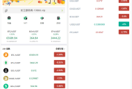 #精品 13国语言交易所源码/秒合约/币币合约/新币认购/平台币/搭建教程