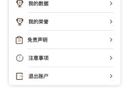 健身私教管理小程序｜多端口