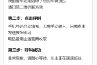   2021-05-29临时停车自动拨号发短信源码