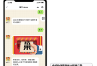趣味测评微信小程序开发搭建趣味测评saas系统小程序搭建