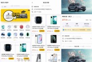 #独家 租赁小程序源码开发|租赁软件定制开发