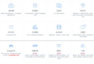 西陆洗车系统