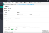  2021-10-14layui框架KIT ADMIN后台管理系统模板