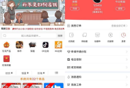 自助下单彩虹云商城系统最新免授权版（独立版）