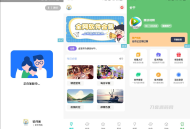   2022-09-30简库软件库工具箱综合源码_iApp源码