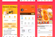 省钱兄外卖微信小程序京东拼多多外卖cps|外卖红包优惠券源码美团饿了么红包
