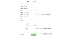 校园收款,校服收款,订餐收款,订奶收款,多校区收款