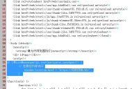 小狐狸ChatGPT微信端一级域名自动跳转H5代码