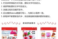 每日祝福语流量主小程序 早安打卡万年历问候语祝福语小程序开发