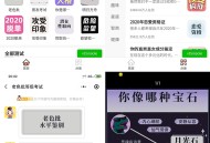   2021-08-17超多趣味测评测试微信小程序源码 可插入流量主广告位