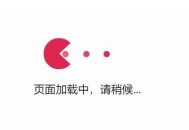   2021-05-11小黄人吃球球go跳转源码