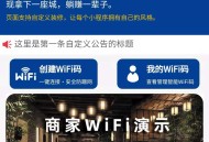 聚推联盟CPS返利系统Saas账号