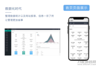   2021-07-19风吹雨云商城系统程序源码