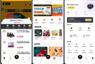 #独家 拆盒吧APP开发元气部落app盲趣盲盒app开发 元气魔盒APP源码开发 天天盲盒APP开发，盲盒APP源码带H5，元气部落源码，H5盲盒源码盲盒小程序源码搭建部署