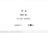   2021-07-25支付宝即时到账在线语音音效生成器html源码