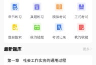 企业培训考试系统