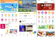 新版校园跑腿外卖独立版+APP+小程序前端外卖配送平台源码