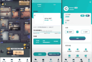   2025-04-23Ai智能游戏绘画机器人-宝石大逃杀游戏/前端vue纯源码+后端Java