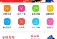   2021-07-18仿淘宝商城网站源码+附教程