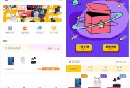 D1208 最新版盲盒商城完整运营网页源码/对接免签支付接口