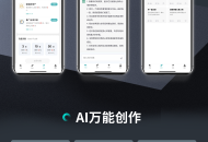 #精品 【最新版】小狐狸ChatGPT小程序V1.5.7，增加对接第三方接口[全开源]+[教程]