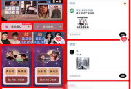 最新盲盒交友脱单系统源码，纸条广场，单独抽取/连抽/同城抽取/高质量盒子