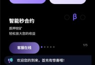 #热门 java全开源区块链交易所/btc/otc/U本位/新币申购/质押/永续综合交易所多语言源码