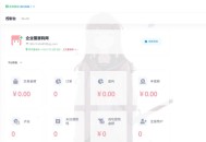 D1033 【视频教程】精品UI的二次元发卡程序源码