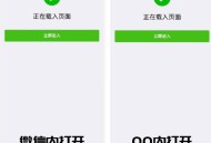   2022-03-162022最新PHP微信/QQ域名防封直连系统源码