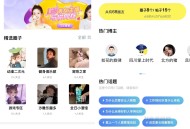   2022-10-072022 采用uni-app开发的多端圈子社区论坛系统