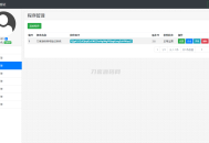   2025-03-01冰心网络验证系统源码V3.1免授权全解密版 带易语言例子