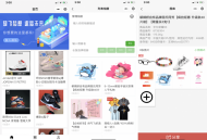   2021-08-17nodejs框架微商个人相册多端小程序源码