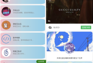   2021-12-09娱乐小工具微信小程序源码下载支持多种流量主