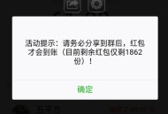   2021-05-11【微信视频强制分享】2021首发视频裂变分享广告流量引流吸粉变现系统源码