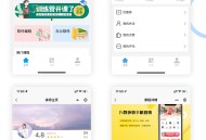在线视频教育系统saas账号