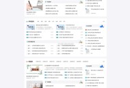   2025-01-14文库范文自动生成word文档源码/文章付费下载/内容付费复制/带支付