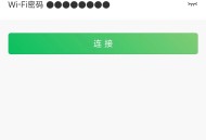 物联网设备配网小程序