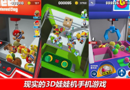 #最新 Claw Mania【游戏代码】