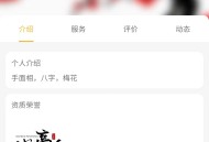 #独家 又见高人app原生开发，源码搭建部署。