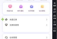 D2057 【免费下载】Ai对话系统MNAi开源