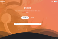   2021-11-15游牛音乐网源码/音乐网网站平台源码
