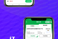 【最新版】仿东郊到家预约上门服务app小程序同城理疗美容美甲家政推拿足浴SPA技师派单+安装教程