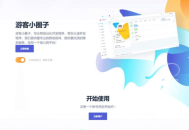 全新SF授权系统源码 V3.7全开源无加密版本